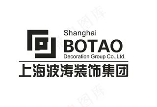 上海波涛装饰集团图片