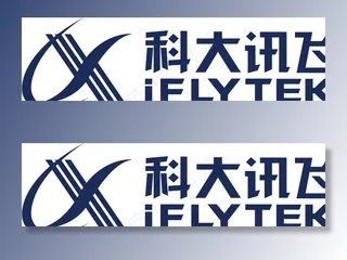 科大讯飞logo图片