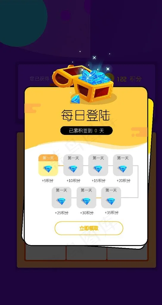 创意设计手机弹窗ui移动界面图片ai矢量模版下载