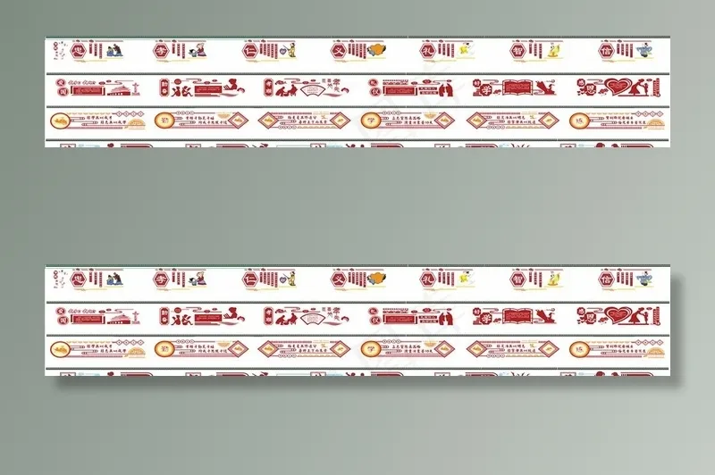 围墙校园文化墙雕刻国学传统文化图片cdr矢量模版下载