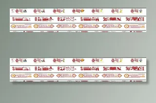 围墙校园文化墙雕刻国学传统文化图片