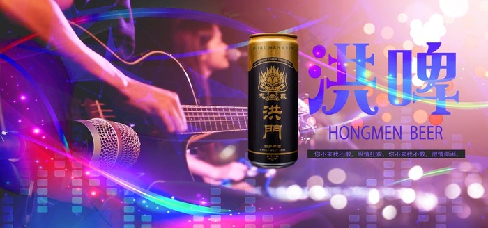 酒吧夜店图片(5906X2953(DPI:300))psd模版下载