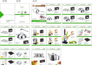 厨具画册图片