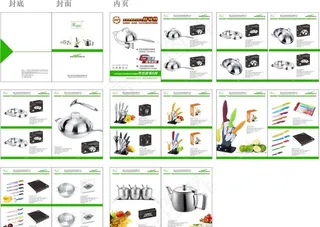 厨具画册图片