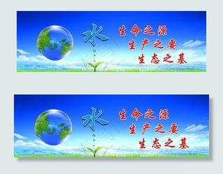 水利局版 面图片