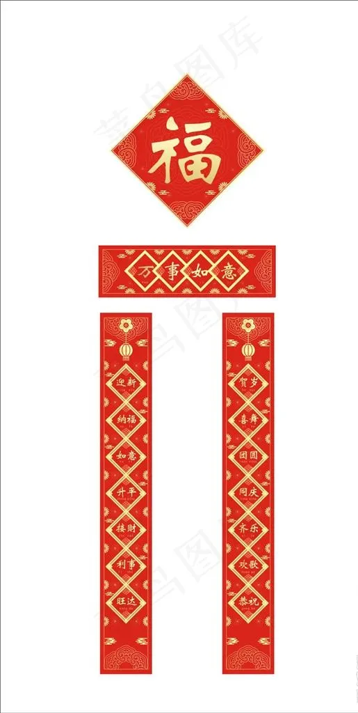 对联图片cdr矢量模版下载