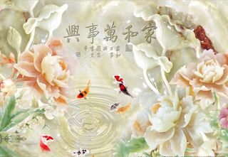 家和万事兴背景墙图片