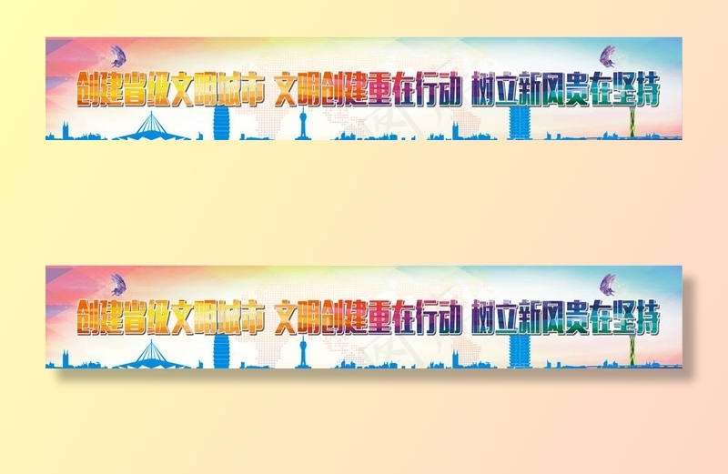 围档图片(2600X500)cdr矢量模版下载