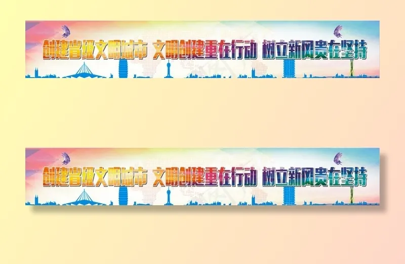 围档图片(2600X500)cdr矢量模版下载