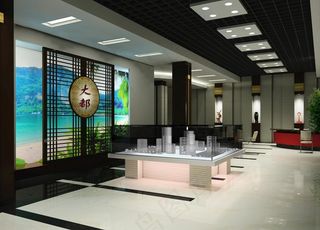 房地产售楼部图片