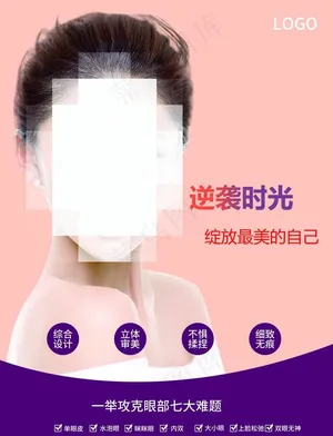 美容图片
