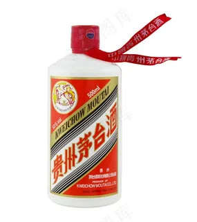 茅台酒图片