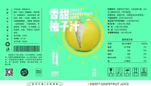 饮料包装