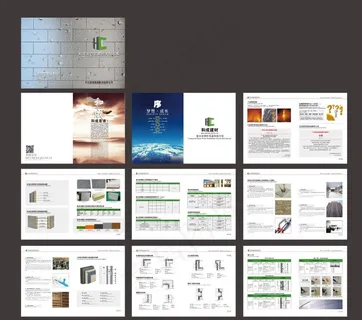 企业产品画册图片