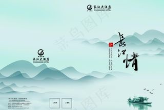 中国风菜单图片