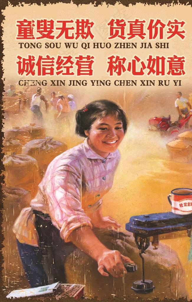 饭店展板图片