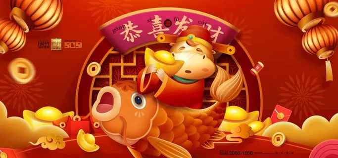 2021牛年展板图片 2021牛年展板图片