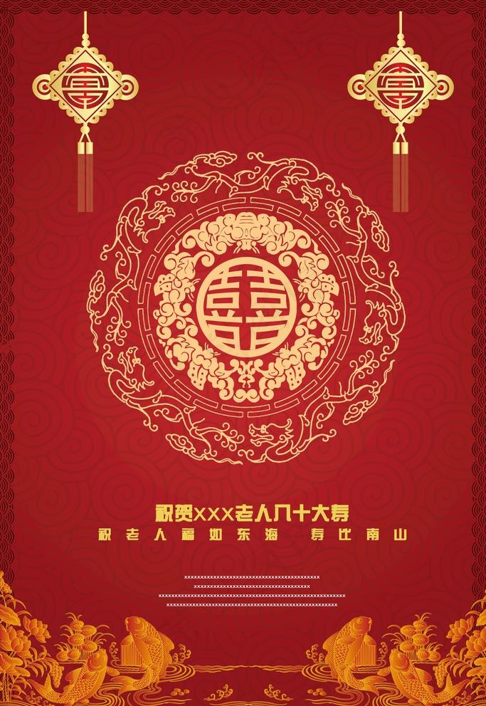 红底图片(3543X5315(DPI:150))psd模版下载