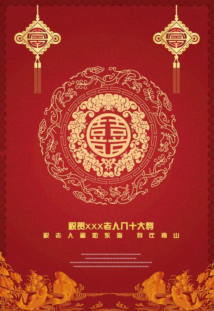 红底图片(3543X5315(DPI:150))psd模版下载