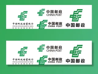 邮政logo图片