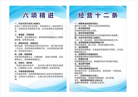 制度牌图片 制度牌图片