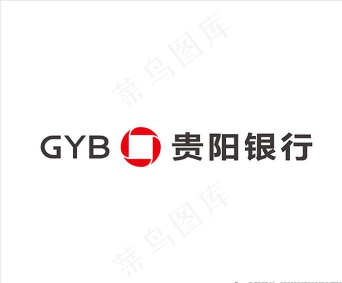 贵阳银行标志图片ai矢量模版下载