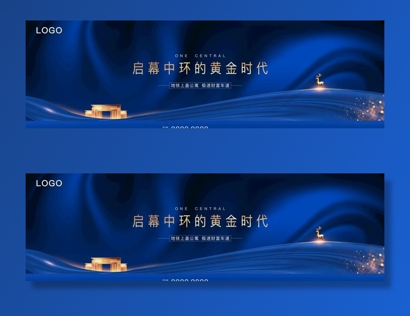 地产图片(7094X2362(DPI:300))psd模版下载