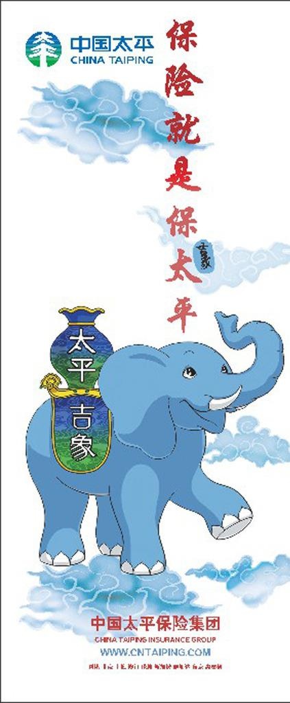 太平广告展架图片cdr矢量模版下载