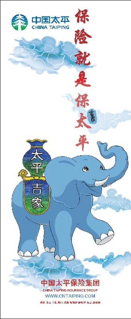 太平广告展架图片cdr矢量模版下载