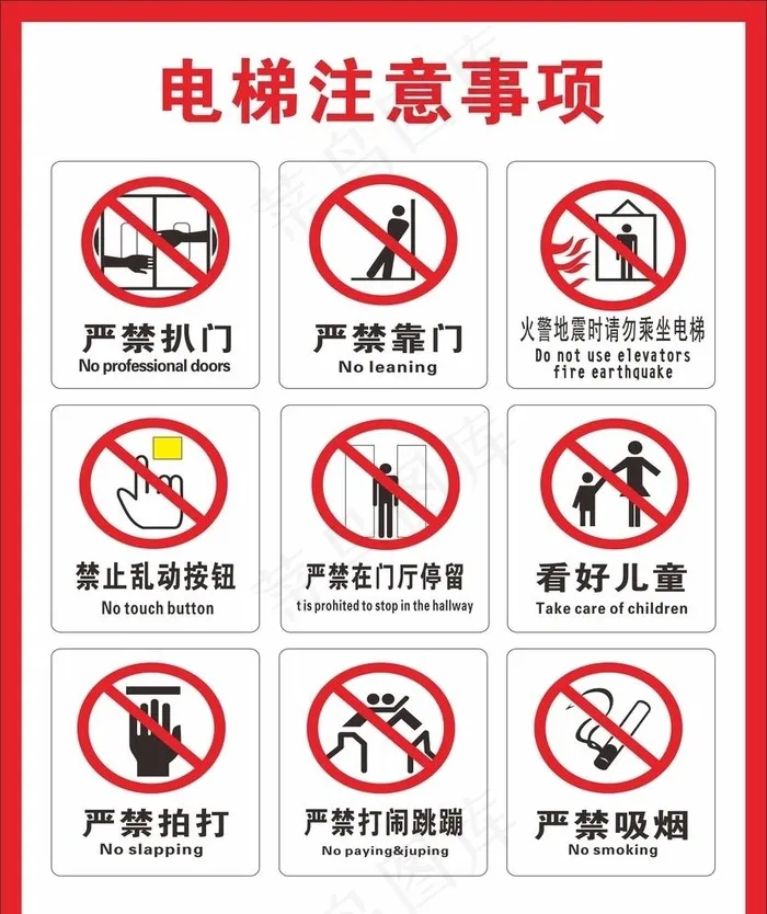 电梯图片cdr矢量模版下载