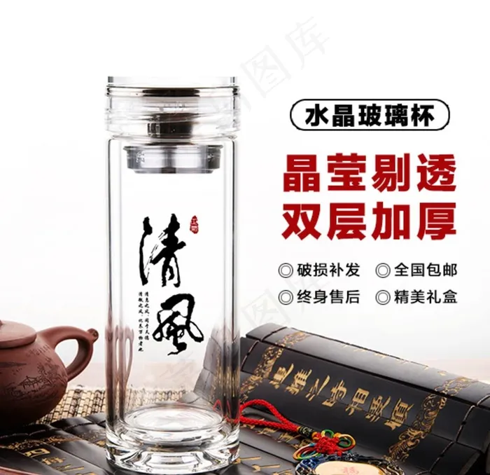 杯子主图图片psd模版下载