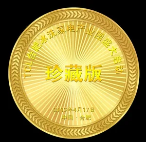 珍藏版纪念币图片