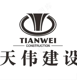 天伟建设 建筑 LOGO 标志图片