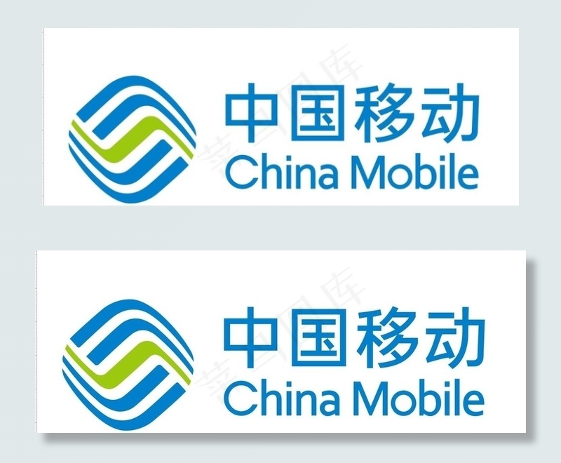 中国移动 logo 标识图片cdr矢量模版下载