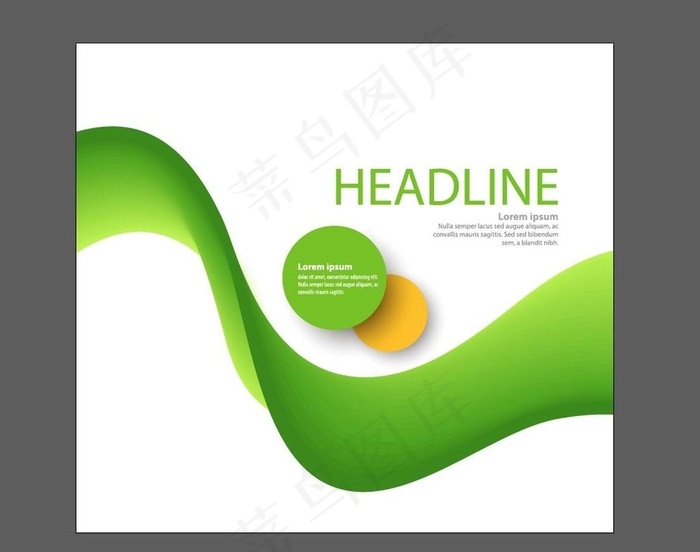 绿色线条背景图片