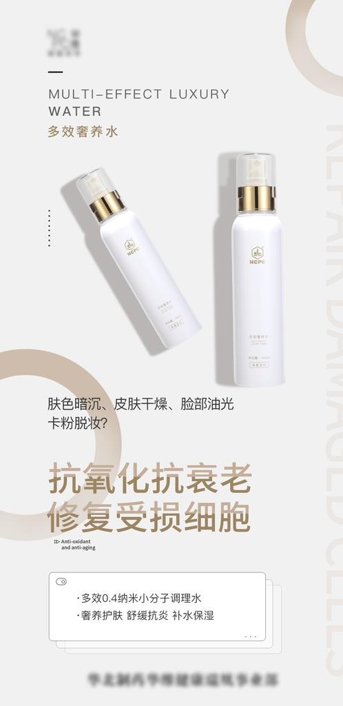 简约海报图片psd模版下载