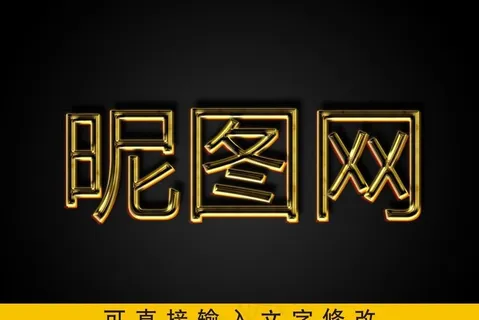 金属字图片