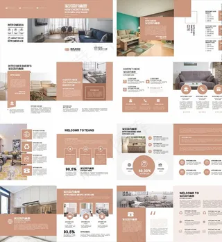 家居画册图片