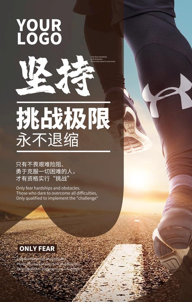 企业文化图片(3543X5315(DPI:200))psd模版下载