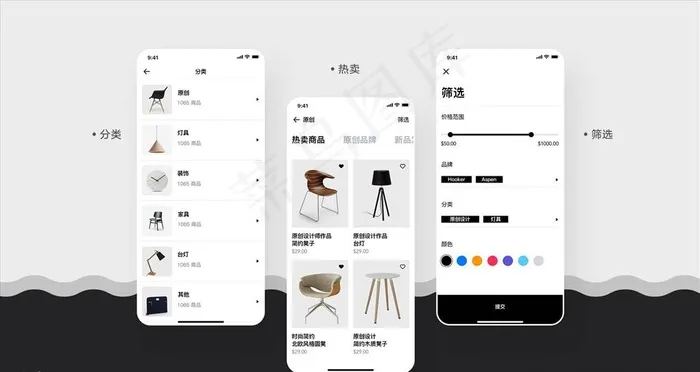 手机UI展示样机图片psd模版下载