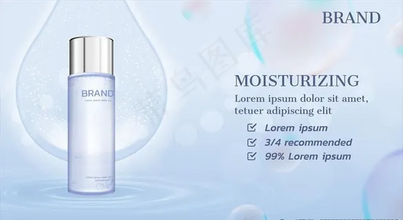 化妆品背景图片