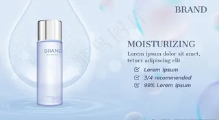 化妆品背景图片