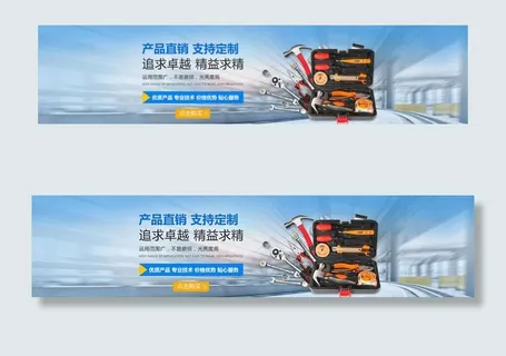 五金配件banner图片