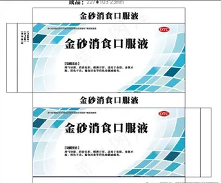 药盒  包装图片