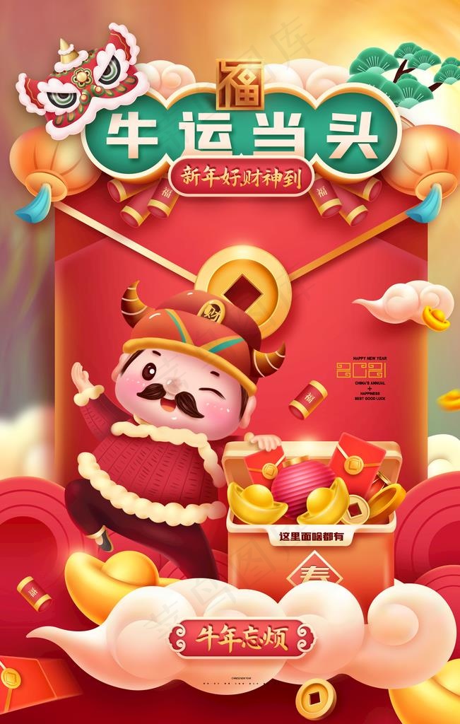 2021年图片(3543X5315(DPI:300))psd模版下载