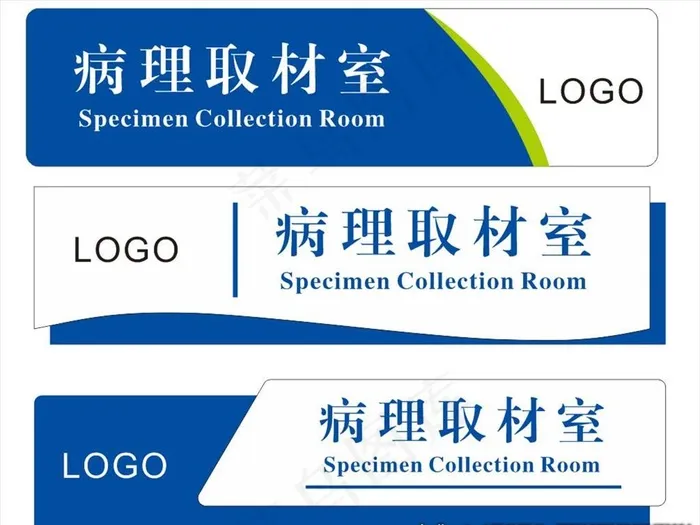 门牌图片cdr矢量模版下载