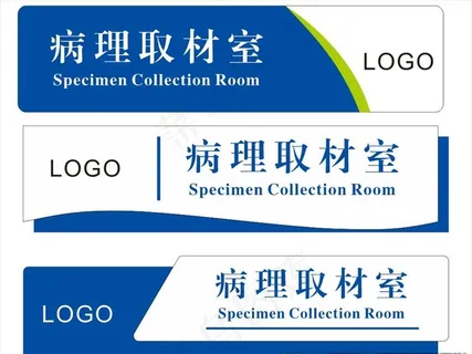 门牌图片 门牌图片