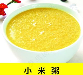小米粥图片