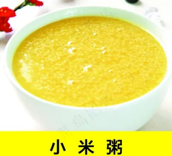 小米粥图片 小米粥图片