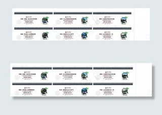 徽派院子围挡图片